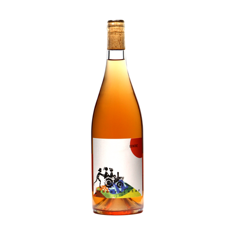 Gewurz 2020